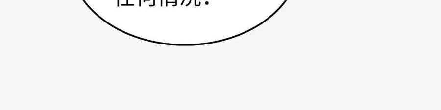 《萌动兽世（我在兽世攻略美男）》122 先定一个小目标 第36页