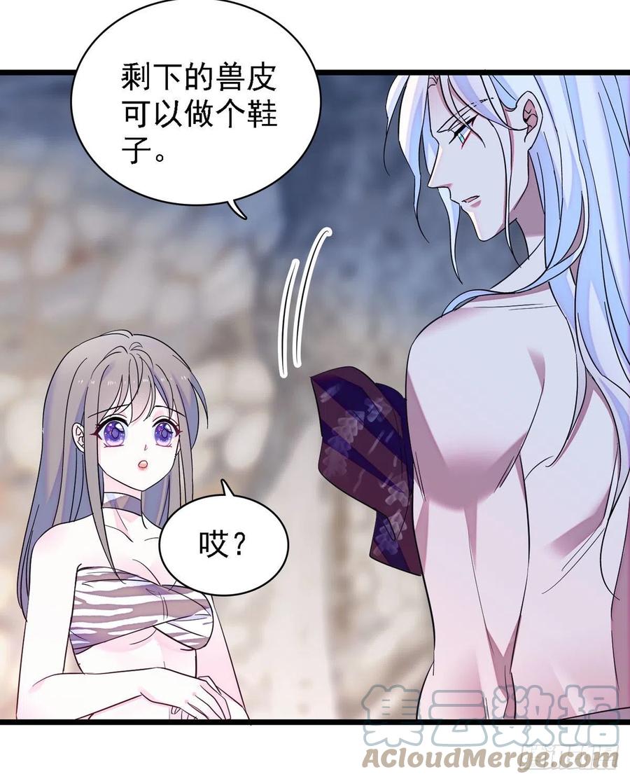 《萌动兽世（我在兽世攻略美男）》12 小雌性在偷东西！ 第9页