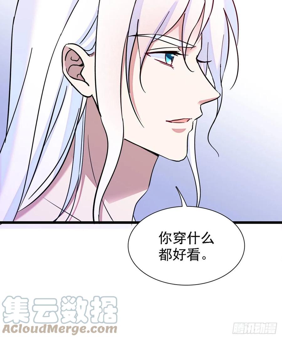 《萌动兽世（我在兽世攻略美男）》12 小雌性在偷东西！ 第21页