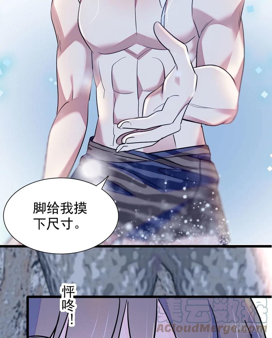 《萌动兽世（我在兽世攻略美男）》12 小雌性在偷东西！ 第11页