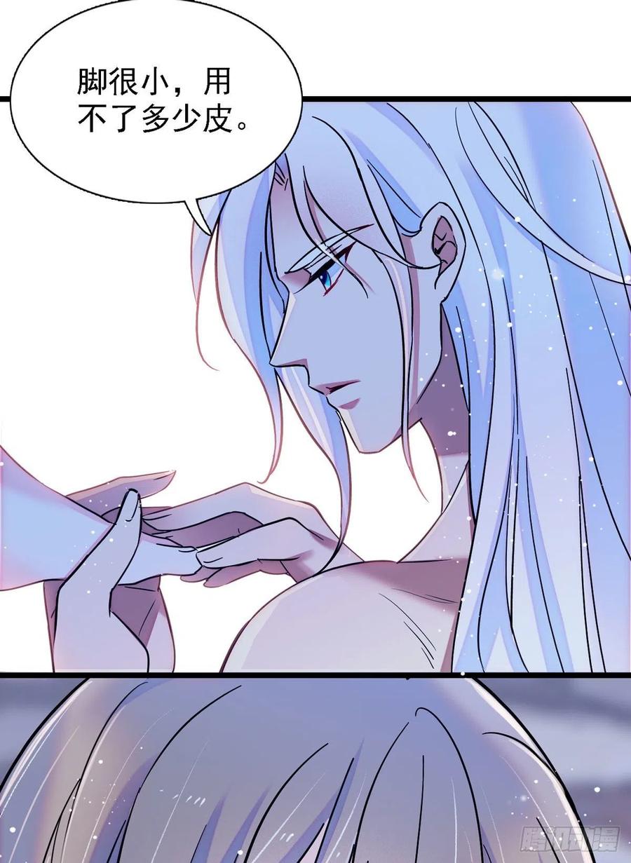 《萌动兽世（我在兽世攻略美男）》12 小雌性在偷东西！ 第14页