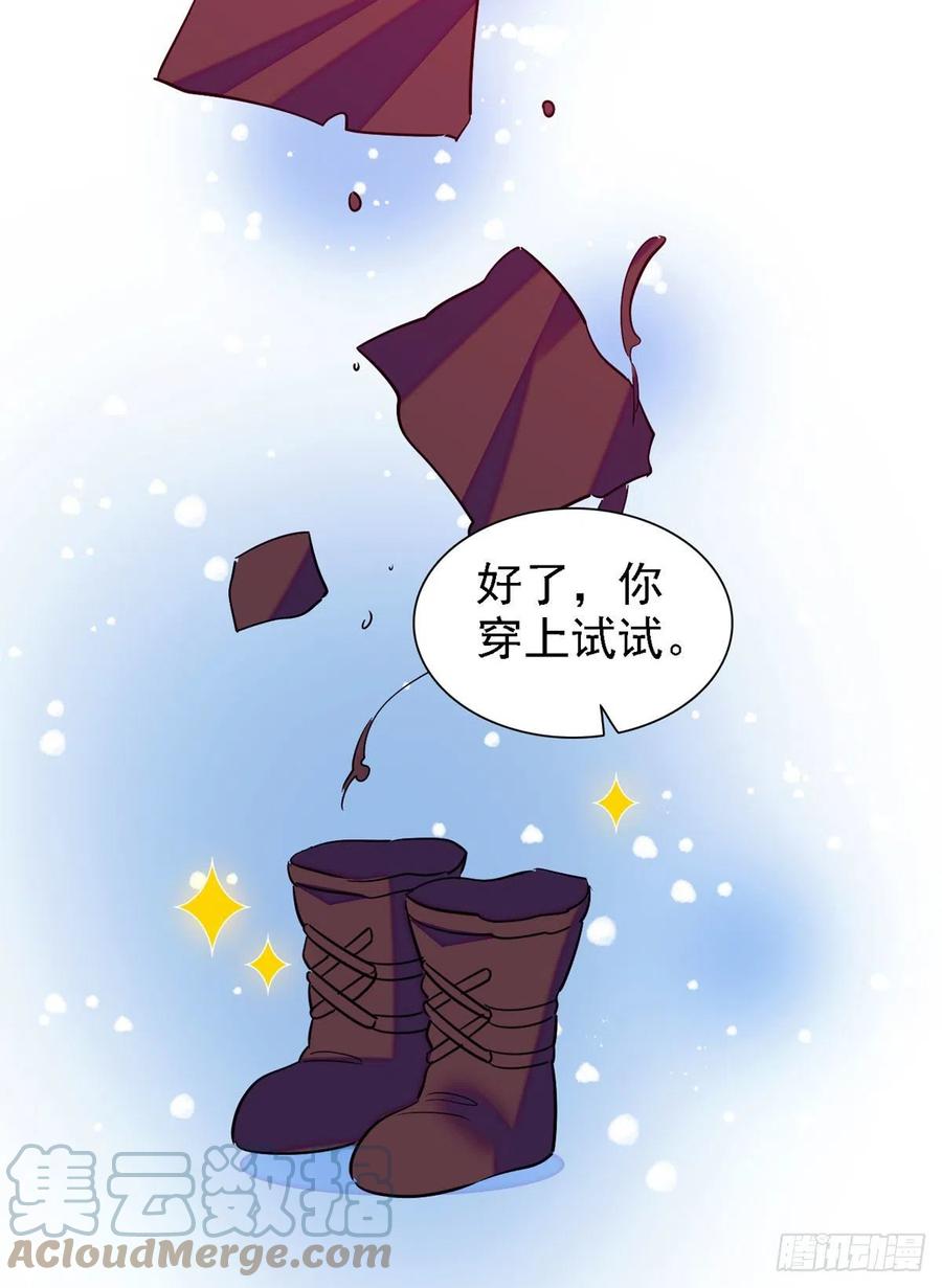 《萌动兽世（我在兽世攻略美男）》12 小雌性在偷东西！ 第17页