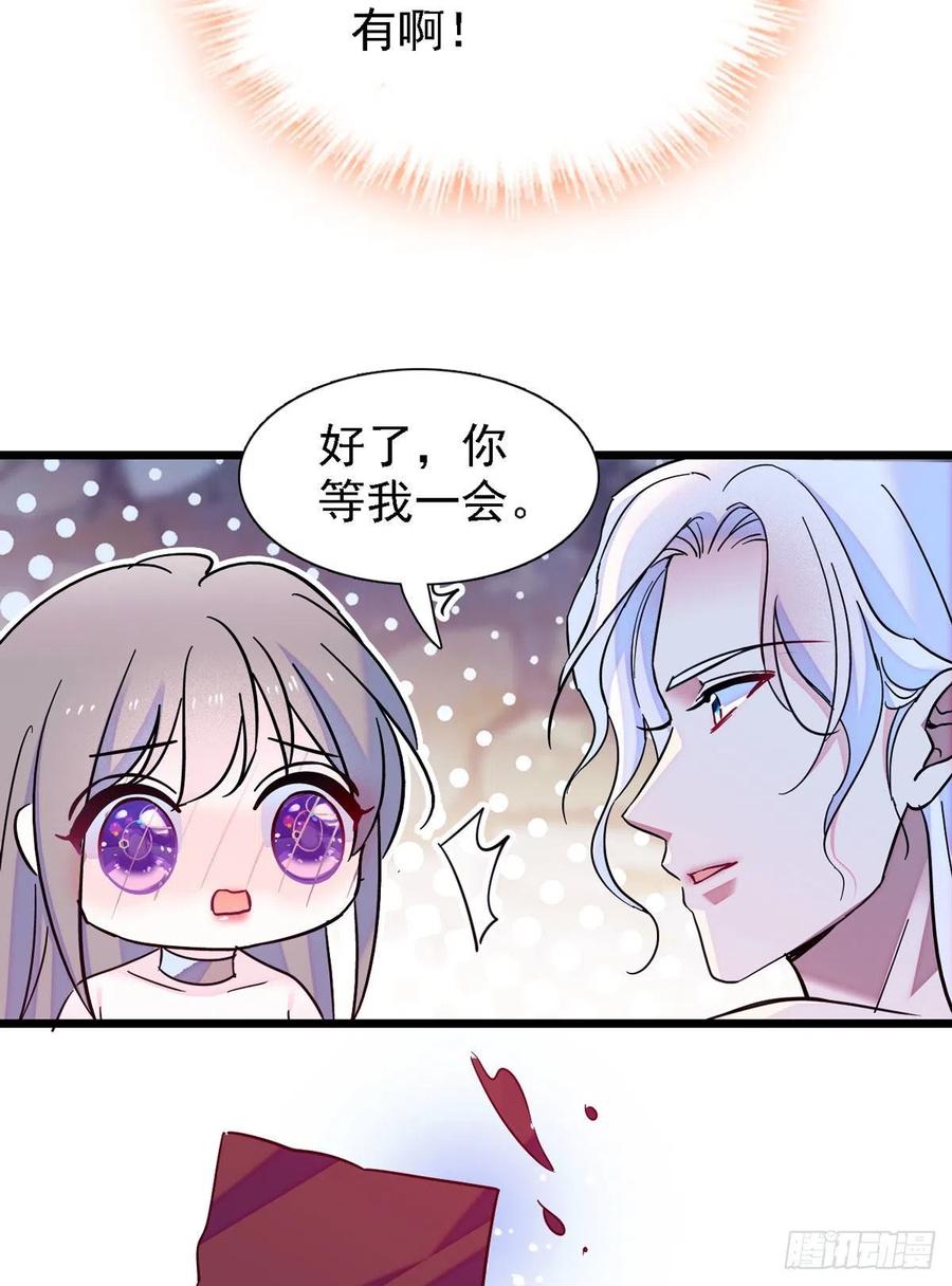 《萌动兽世（我在兽世攻略美男）》12 小雌性在偷东西！ 第16页