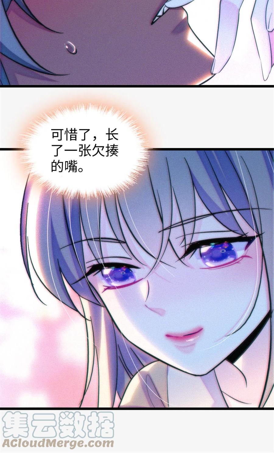 《萌动兽世（我在兽世攻略美男）》125 我有，小宝宝了…… 第7页