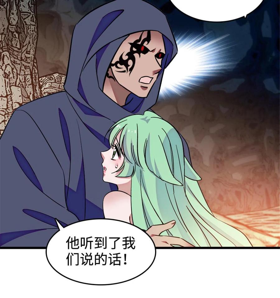 《萌动兽世（我在兽世攻略美男）》128 对不起…姐姐… 第6页