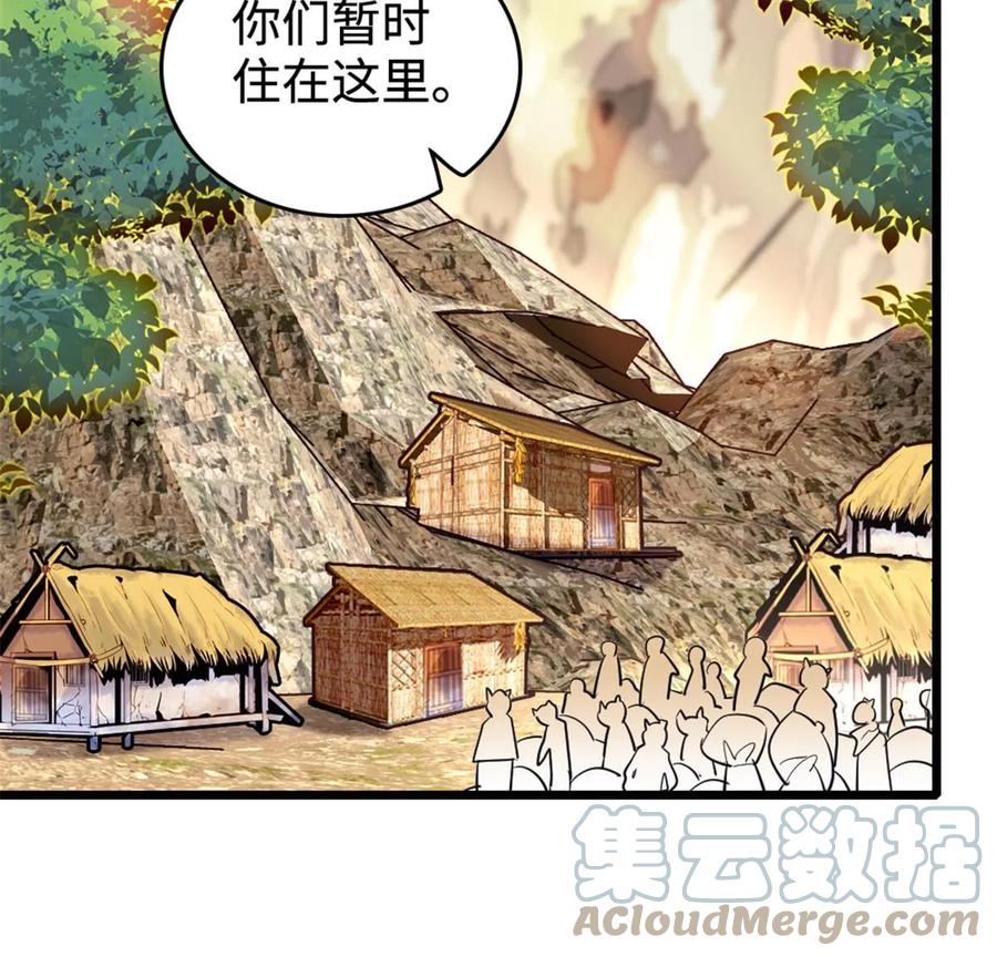 《萌动兽世（我在兽世攻略美男）》128 对不起…姐姐… 第34页