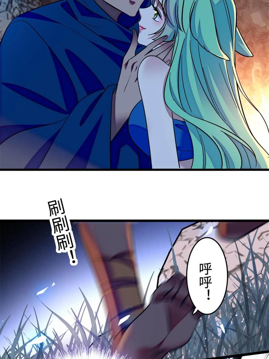 《萌动兽世（我在兽世攻略美男）》128 对不起…姐姐… 第8页