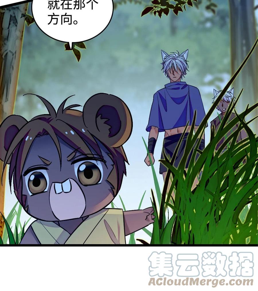 《萌动兽世（我在兽世攻略美男）》128 对不起…姐姐… 第55页