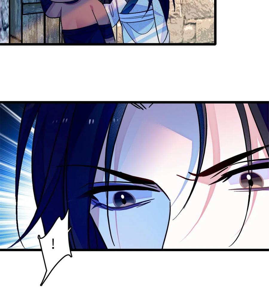 《萌动兽世（我在兽世攻略美男）》129 让风，带你回家…… 第51页