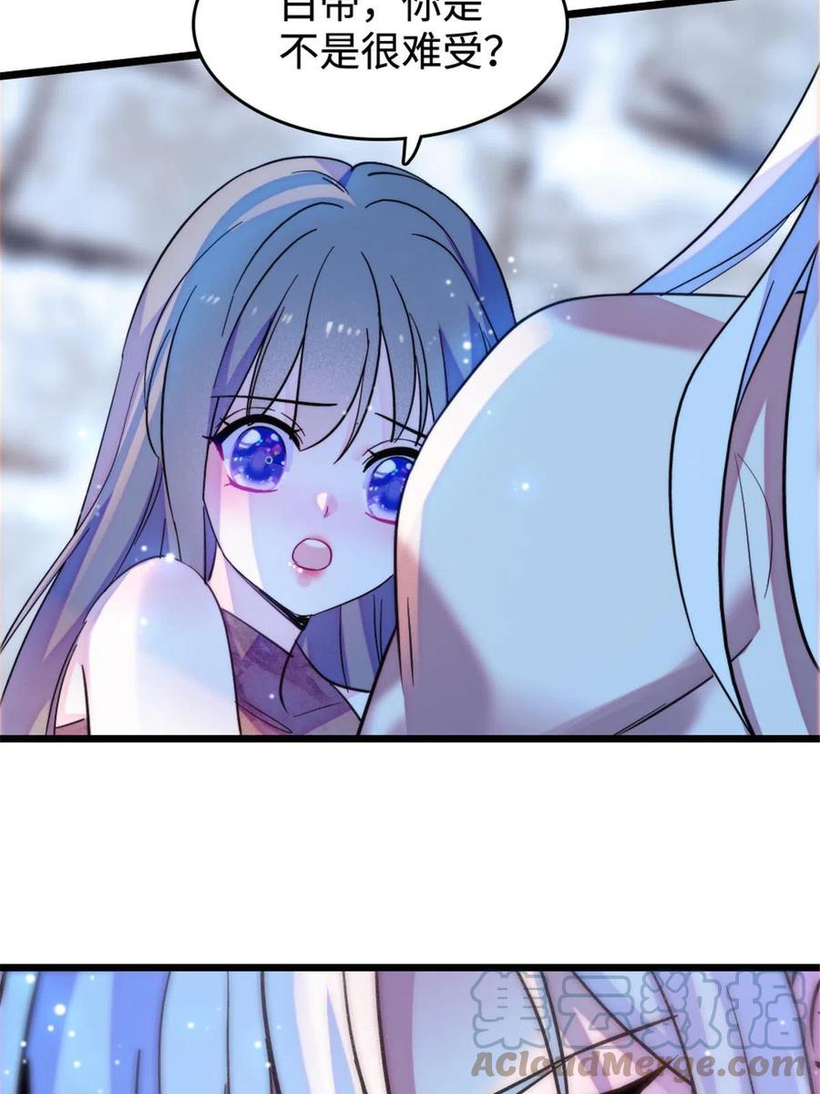 《萌动兽世（我在兽世攻略美男）》129 让风，带你回家…… 第58页