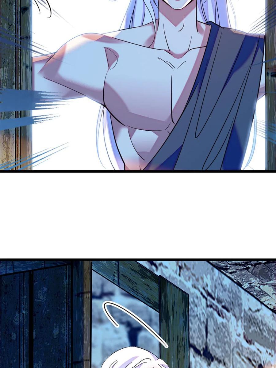 《萌动兽世（我在兽世攻略美男）》129 让风，带你回家…… 第53页
