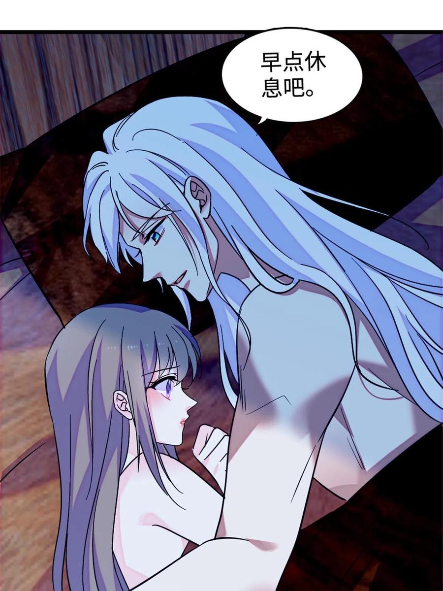 《萌动兽世（我在兽世攻略美男）》129 让风，带你回家…… 第56页