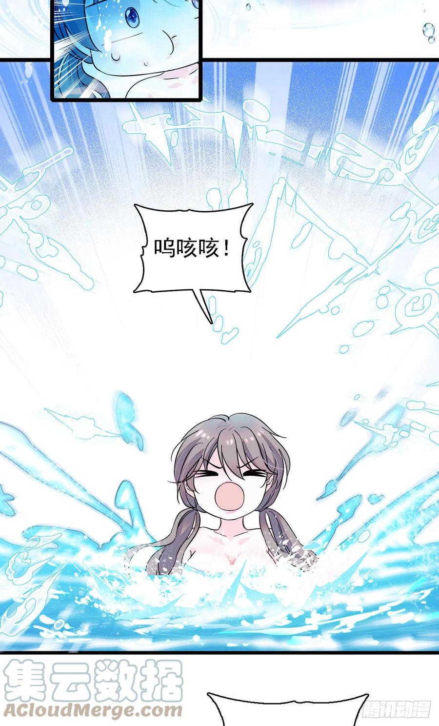 《萌动兽世（我在兽世攻略美男）》01 我和一条毛巾穿越了 第9页