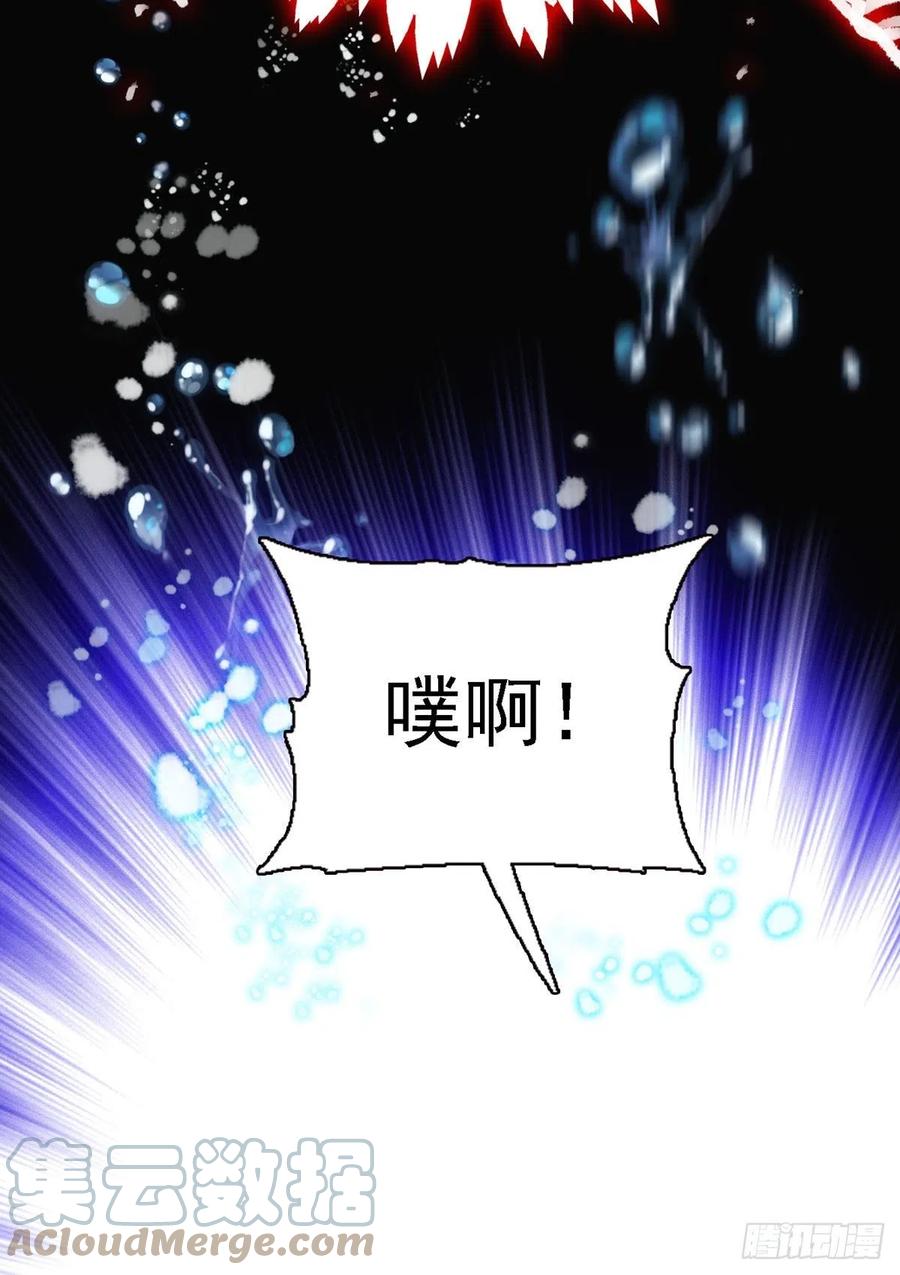 《萌动兽世（我在兽世攻略美男）》01 我和一条毛巾穿越了 第25页