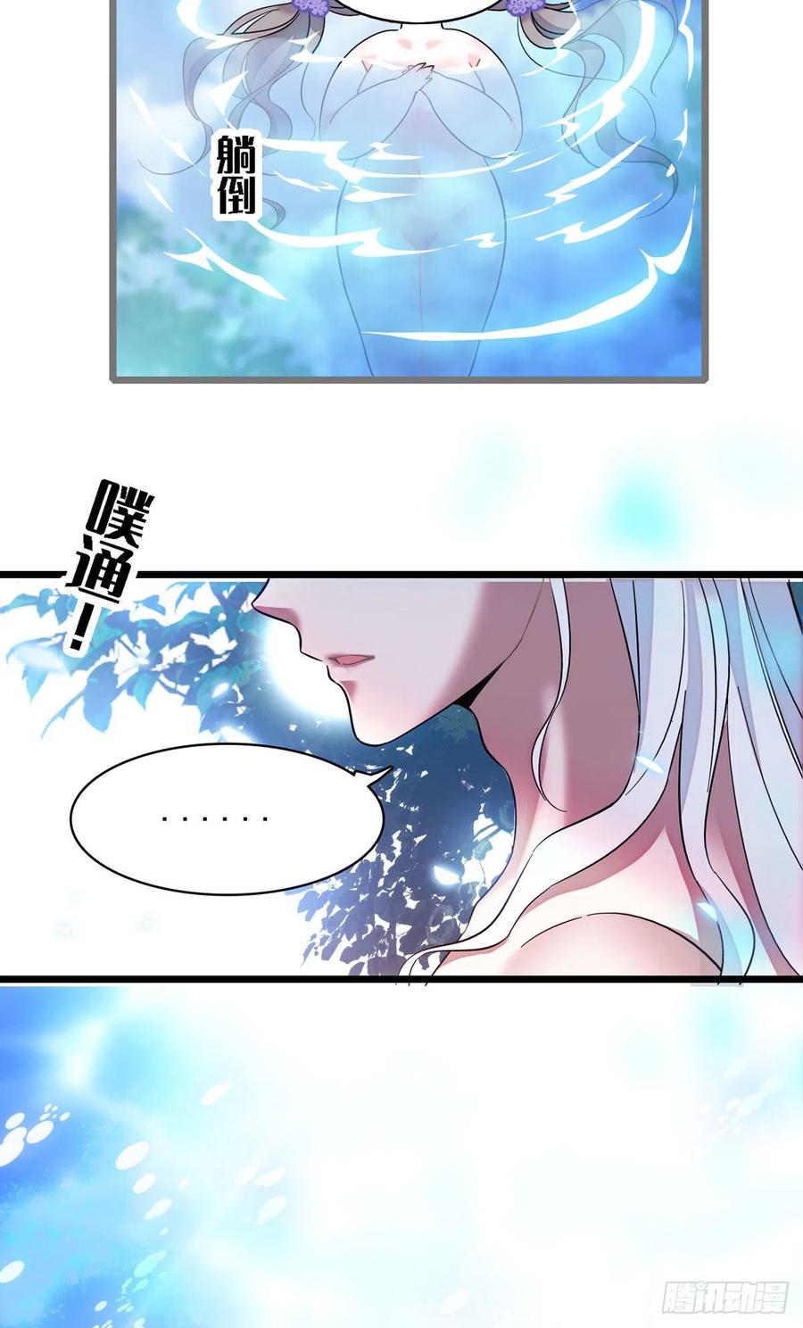 《萌动兽世（我在兽世攻略美男）》01 我和一条毛巾穿越了 第20页