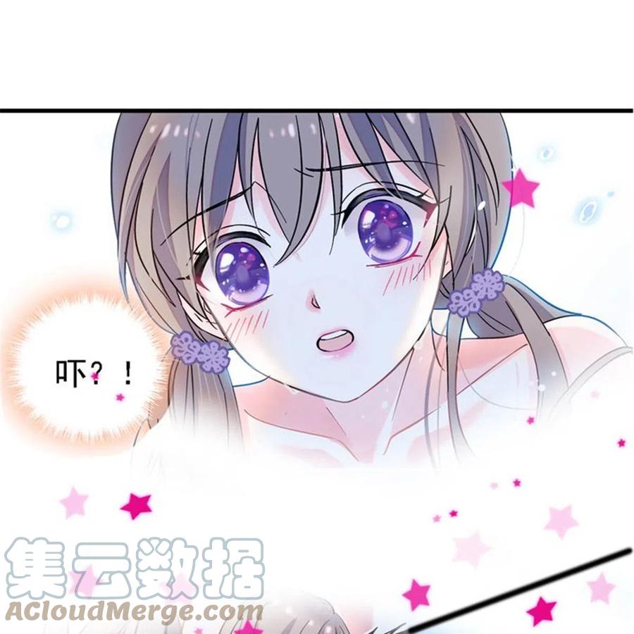 《萌动兽世（我在兽世攻略美男）》01 我和一条毛巾穿越了 第27页
