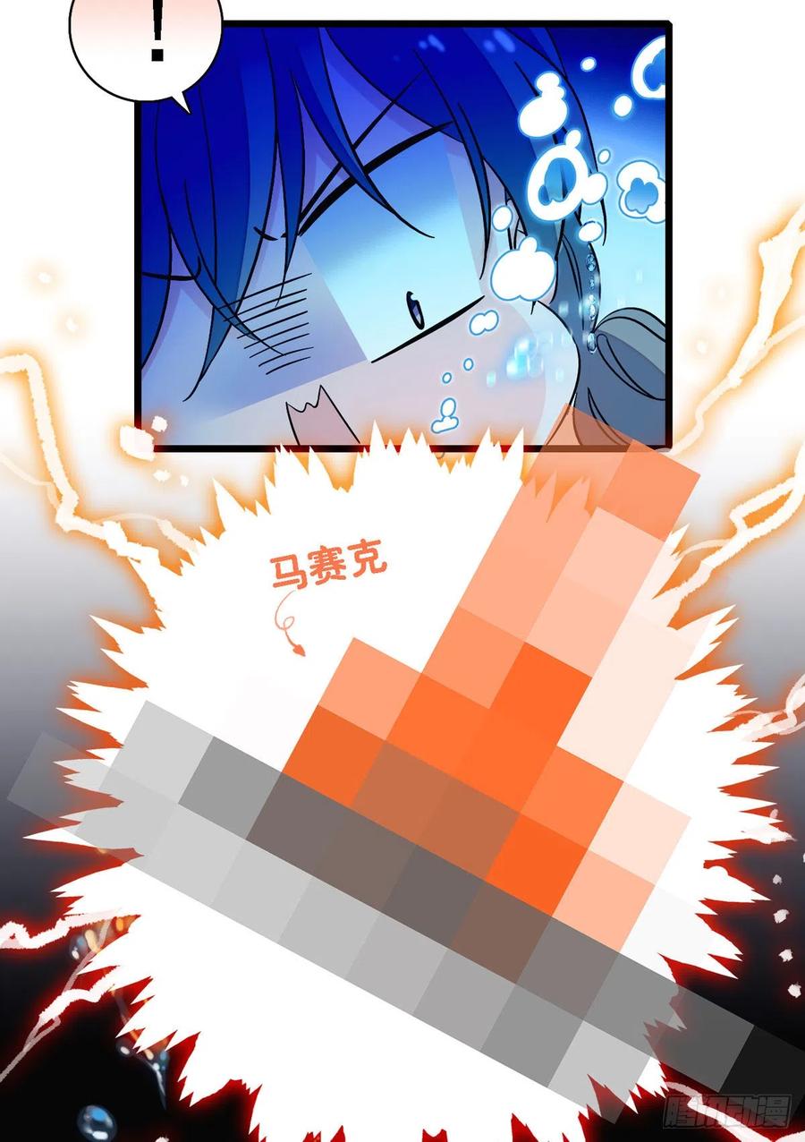 《萌动兽世（我在兽世攻略美男）》01 我和一条毛巾穿越了 第24页