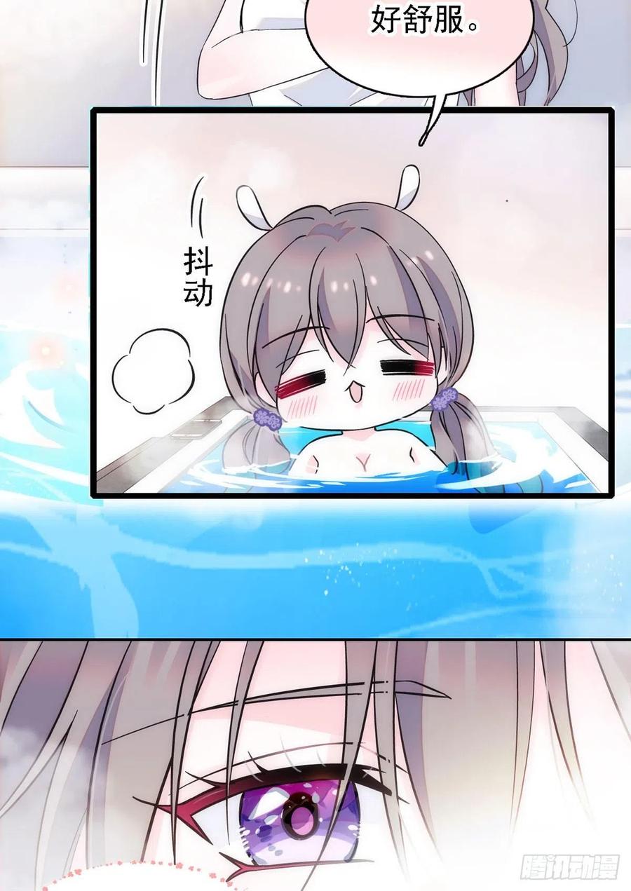 《萌动兽世（我在兽世攻略美男）》01 我和一条毛巾穿越了 第6页