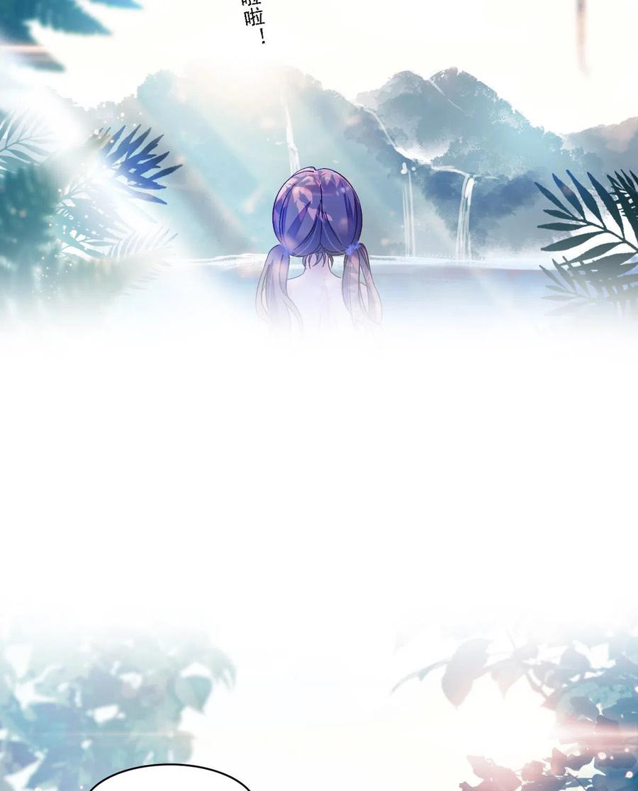 《萌动兽世（我在兽世攻略美男）》01 我和一条毛巾穿越了 第12页