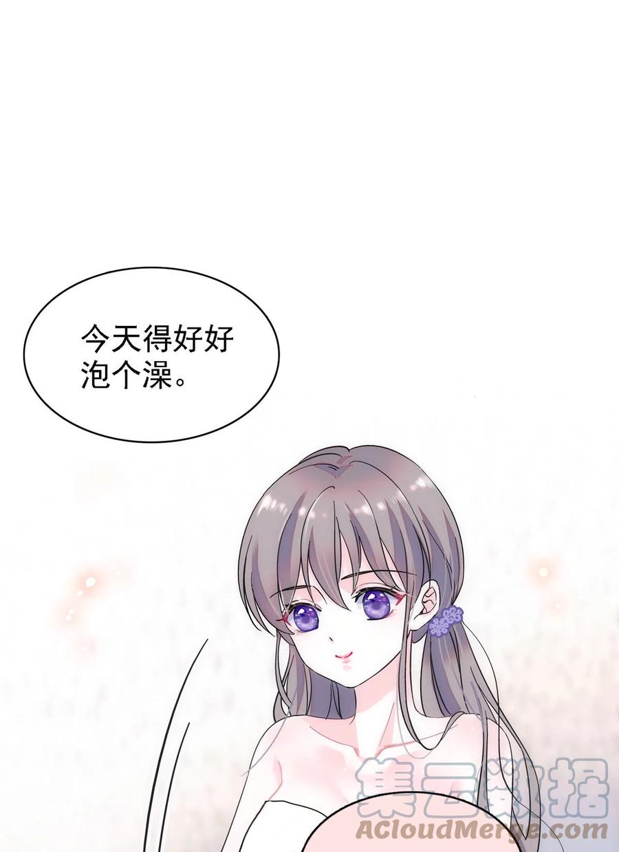 《萌动兽世（我在兽世攻略美男）》01 我和一条毛巾穿越了 第5页