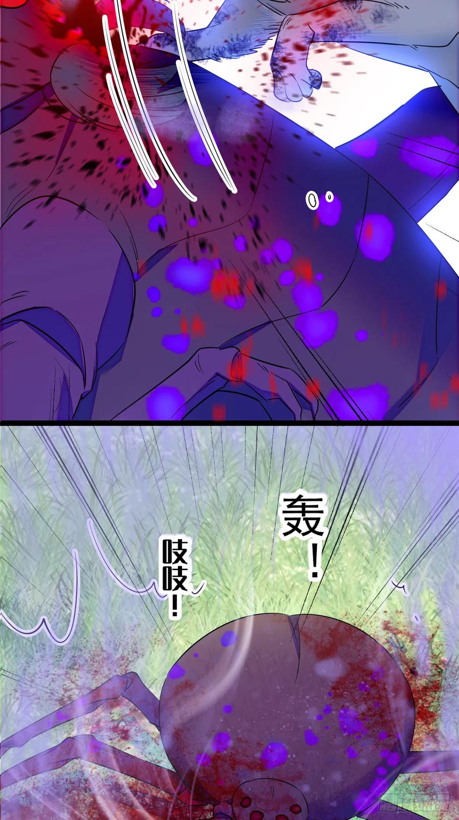 《萌动兽世（我在兽世攻略美男）》18 这头色狼！ 第12页