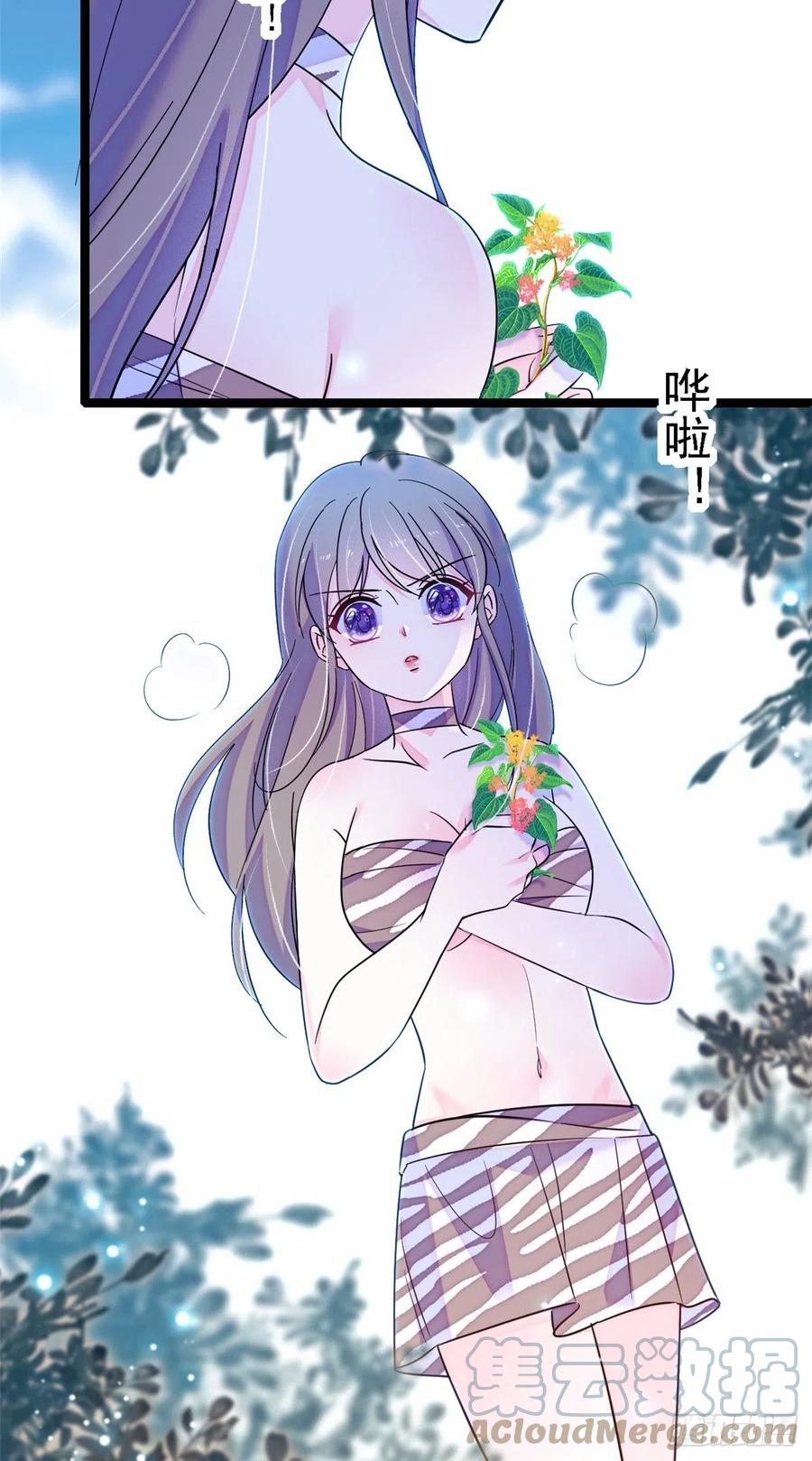 《萌动兽世（我在兽世攻略美男）》19 你是个笨蛋 第11页