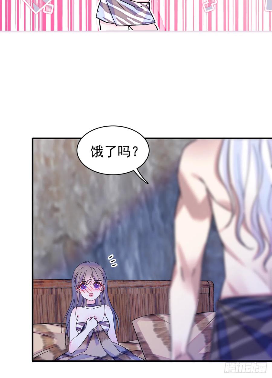 《萌动兽世（我在兽世攻略美男）》22 你喜欢霜云吗？ 第18页