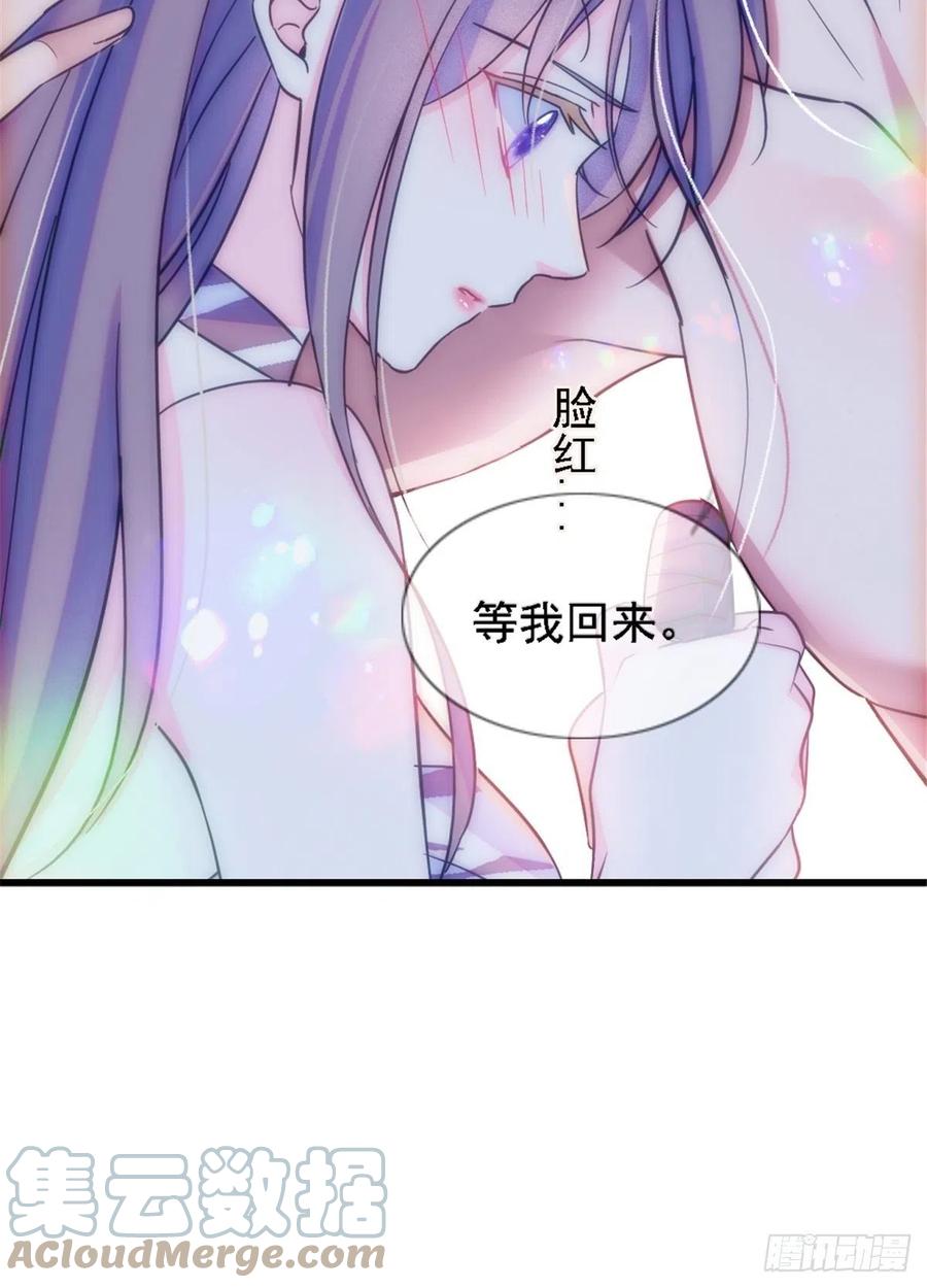 《萌动兽世（我在兽世攻略美男）》23 木香 第19页