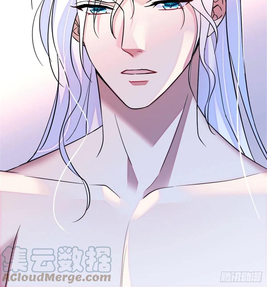 《萌动兽世（我在兽世攻略美男）》23 木香 第9页