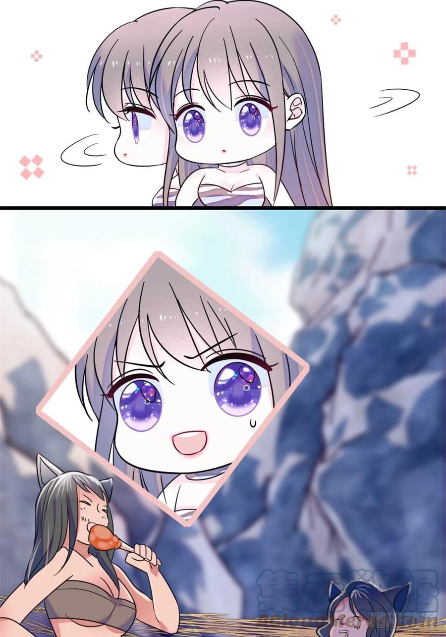 《萌动兽世（我在兽世攻略美男）》24 有趣的反应 第5页