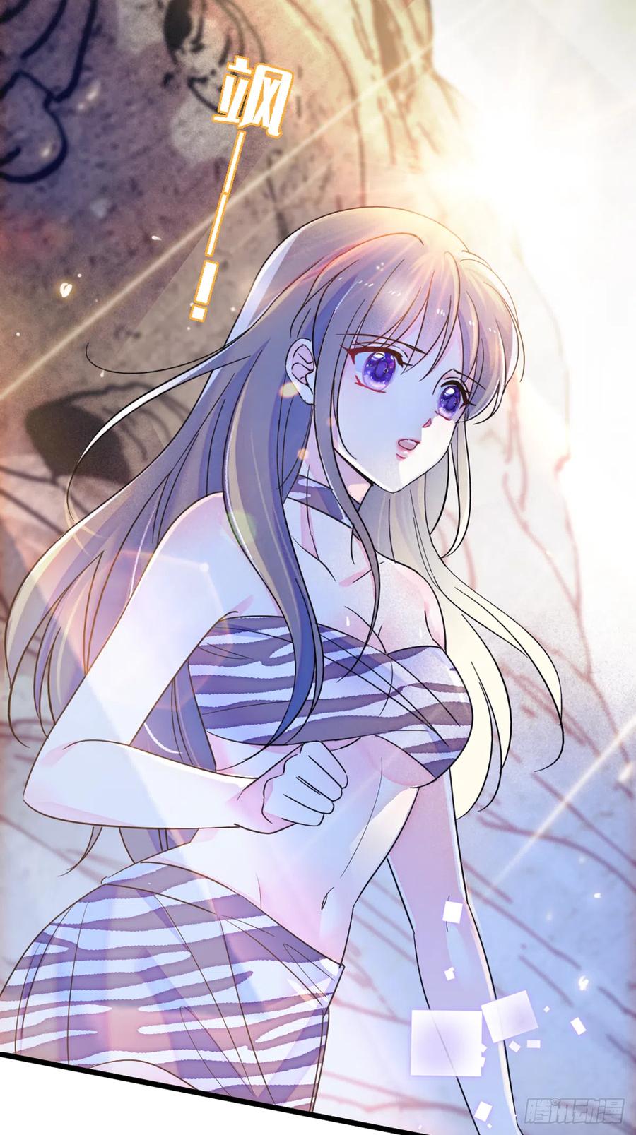 《萌动兽世（我在兽世攻略美男）》24 有趣的反应 第2页