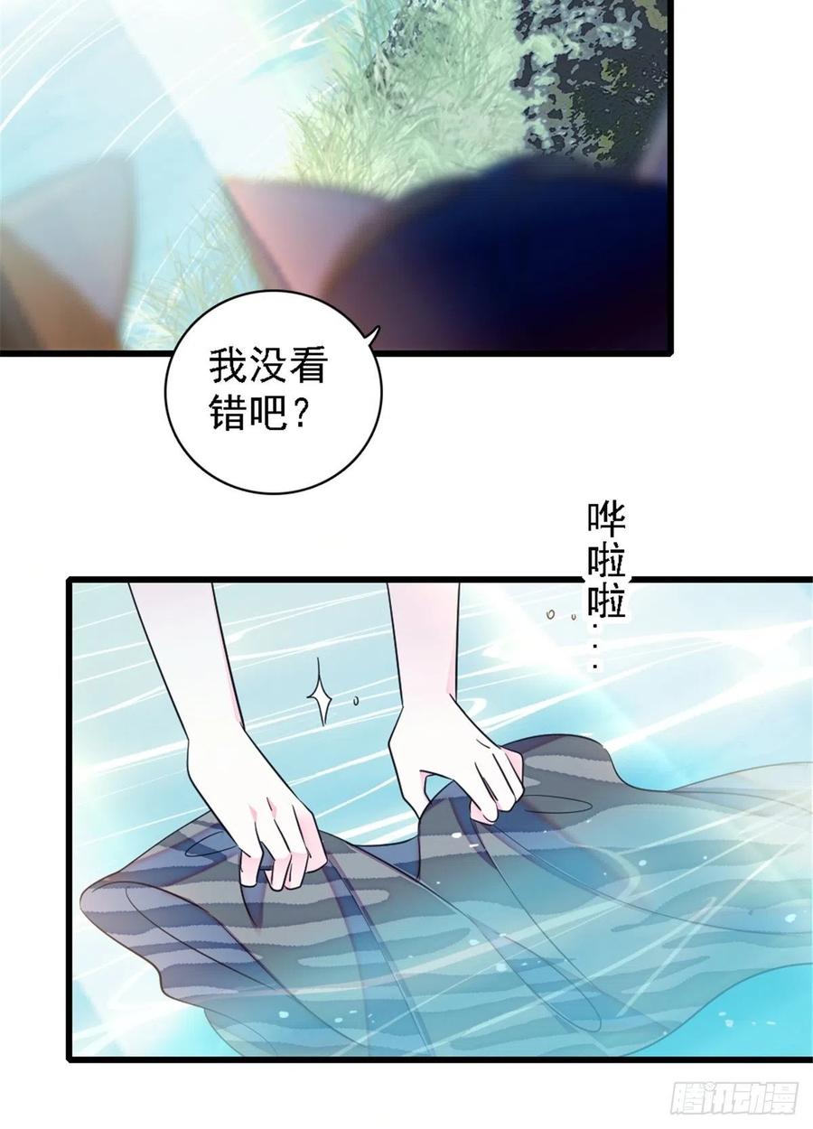 《萌动兽世（我在兽世攻略美男）》24 有趣的反应 第12页