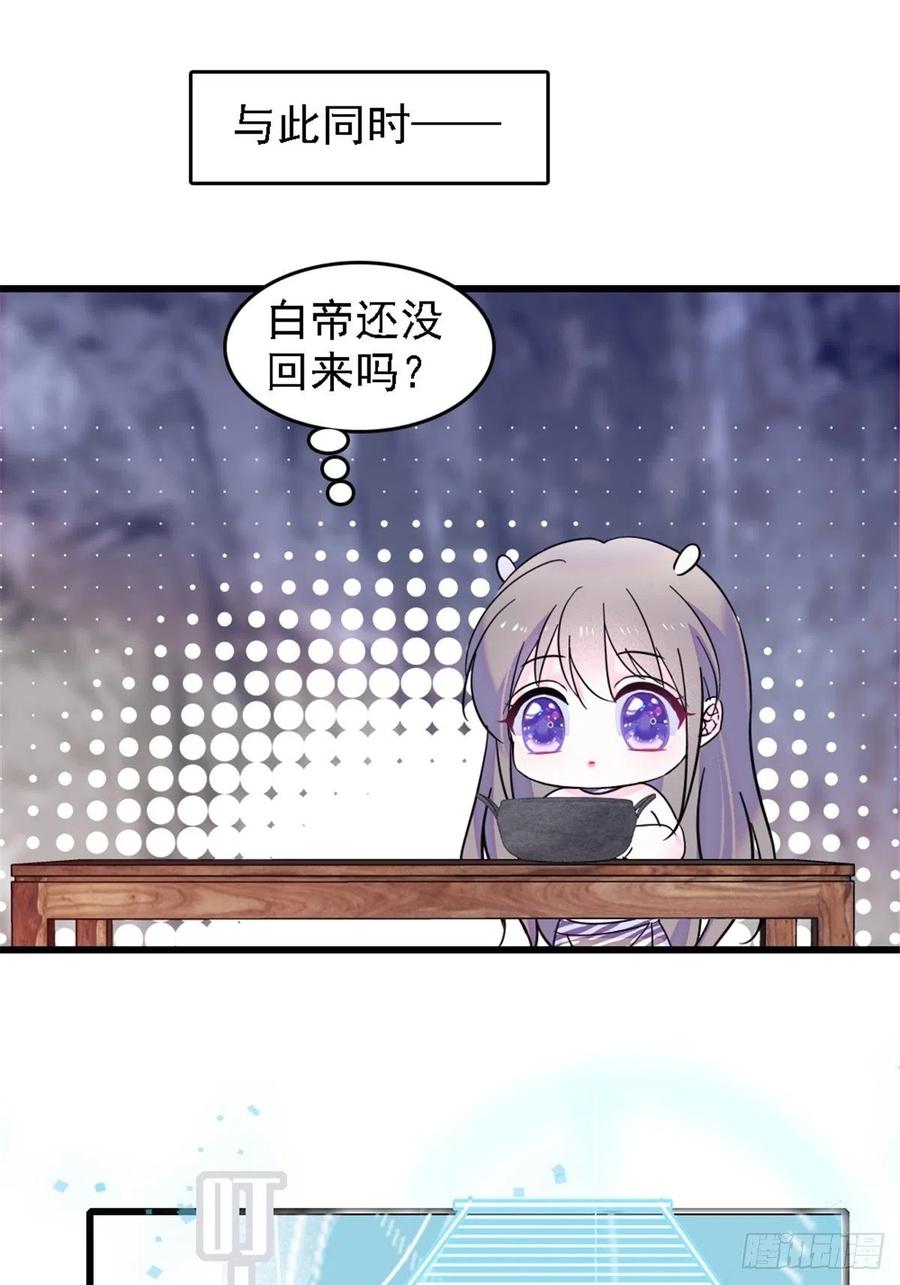 《萌动兽世（我在兽世攻略美男）》26 洗漱之后…… 第20页