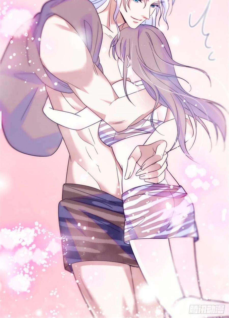 《萌动兽世（我在兽世攻略美男）》26 洗漱之后…… 第4页