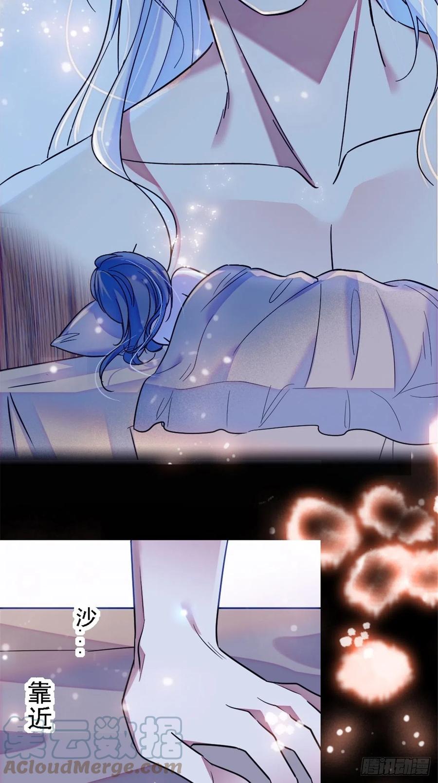 《萌动兽世（我在兽世攻略美男）》27 只想抱抱你 第3页