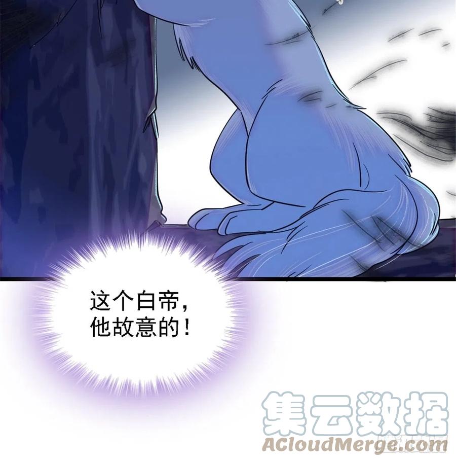 《萌动兽世（我在兽世攻略美男）》27 只想抱抱你 第11页