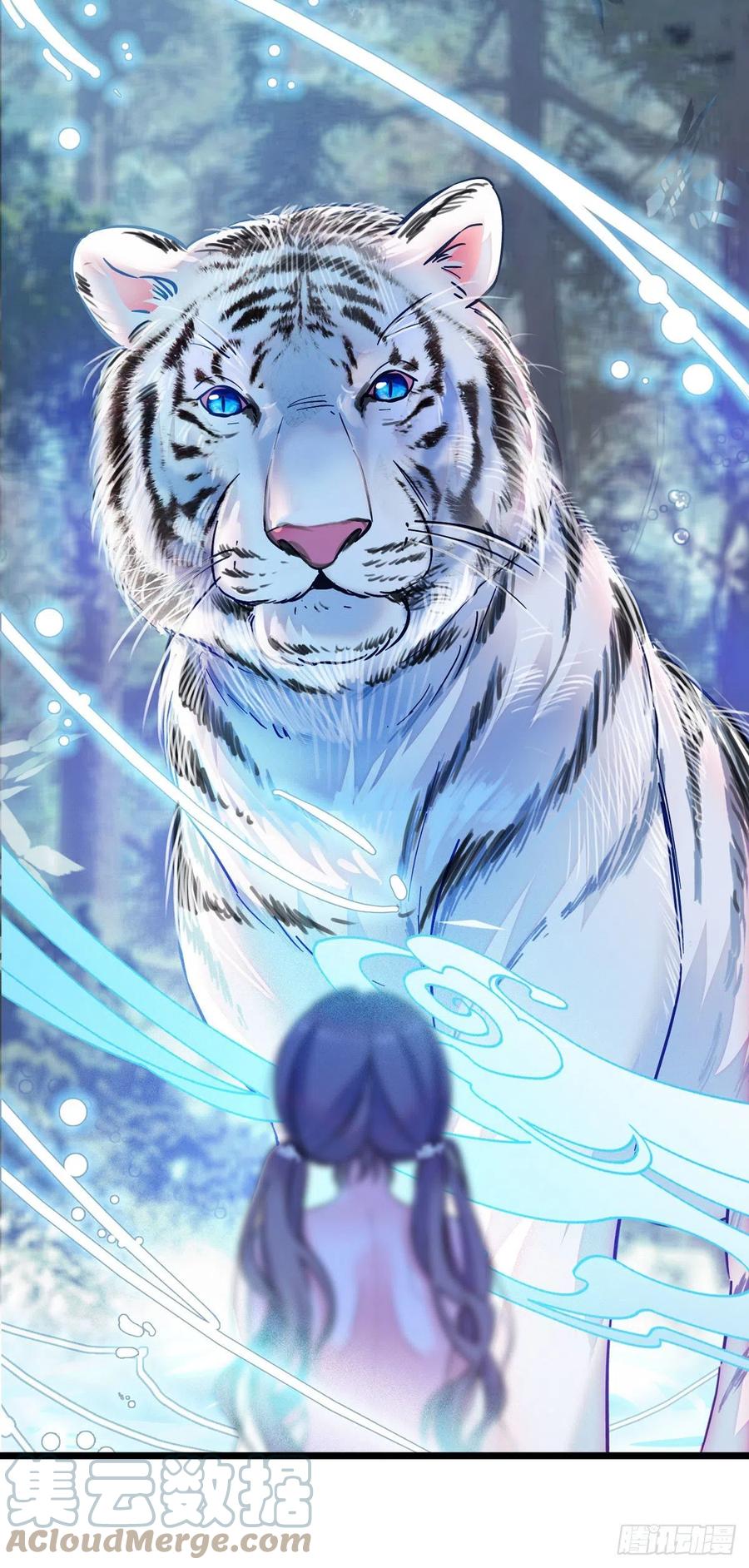《萌动兽世（我在兽世攻略美男）》02 要被吃掉了！ 第23页