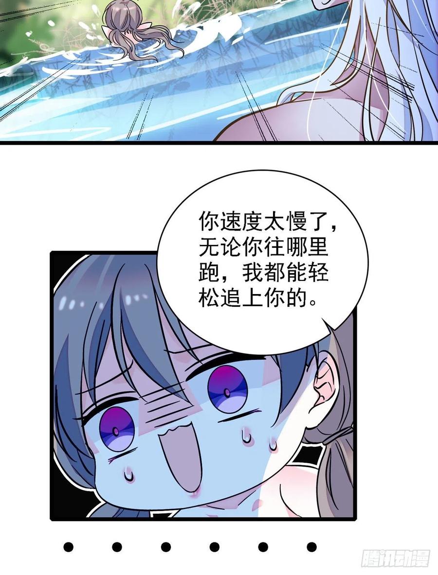 《萌动兽世（我在兽世攻略美男）》02 要被吃掉了！ 第10页