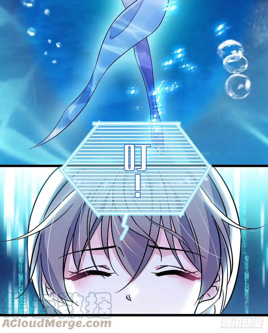 《萌动兽世（我在兽世攻略美男）》02 要被吃掉了！ 第27页
