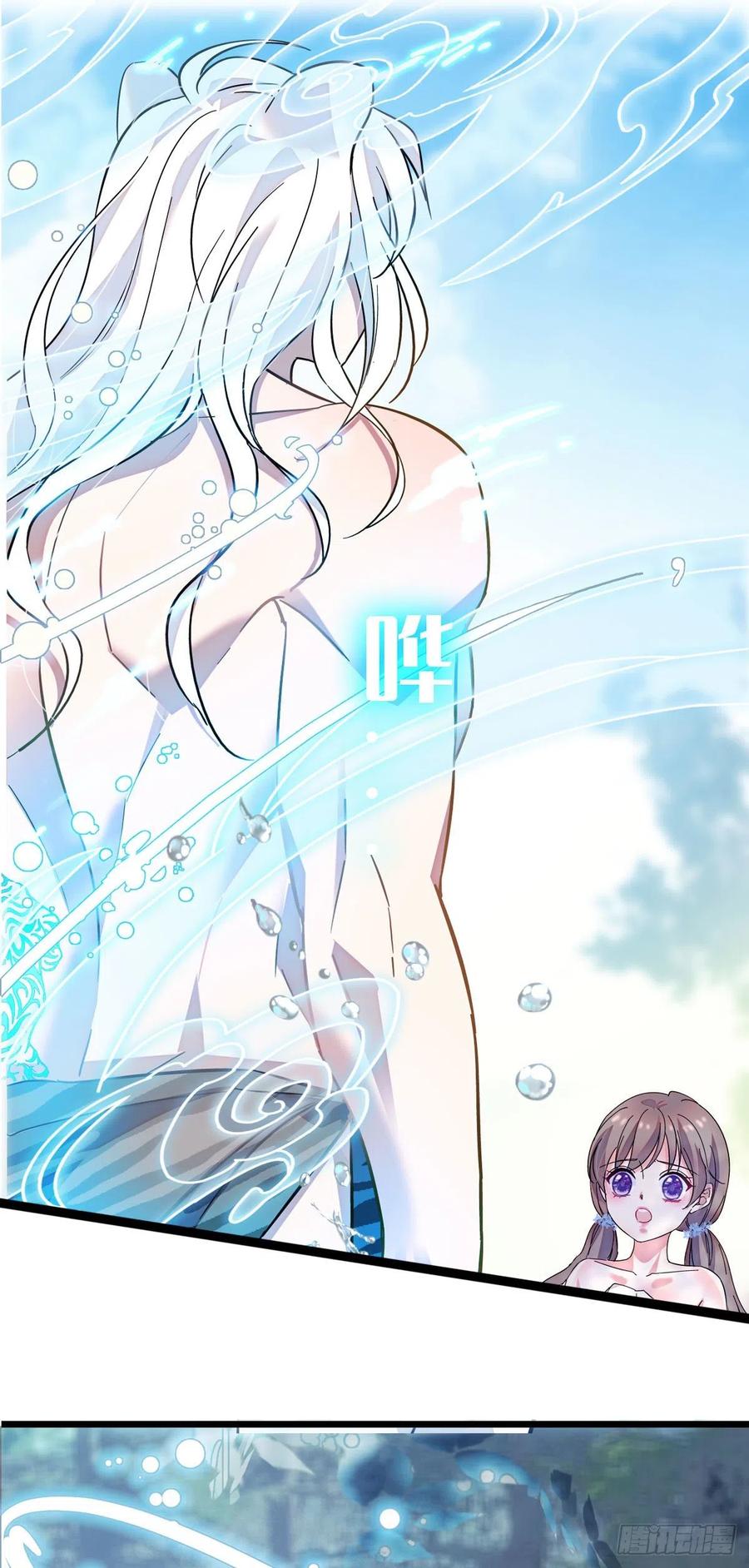 《萌动兽世（我在兽世攻略美男）》02 要被吃掉了！ 第22页