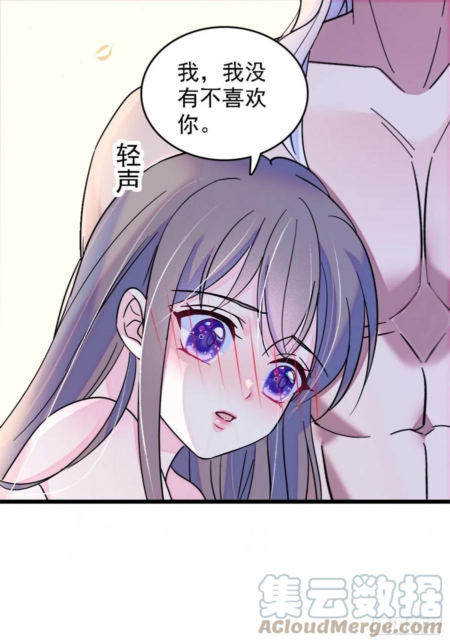 《萌动兽世（我在兽世攻略美男）》28 被听到了 第21页