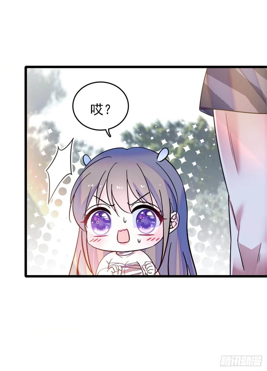 《萌动兽世（我在兽世攻略美男）》28 被听到了 第8页
