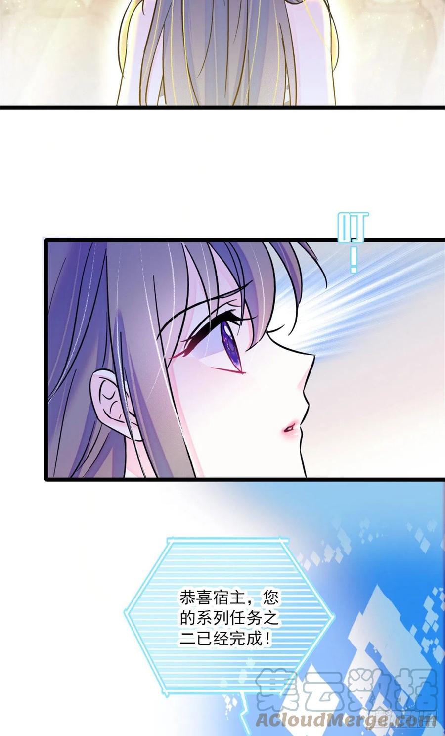 《萌动兽世（我在兽世攻略美男）》29 黑水狼族 第8页