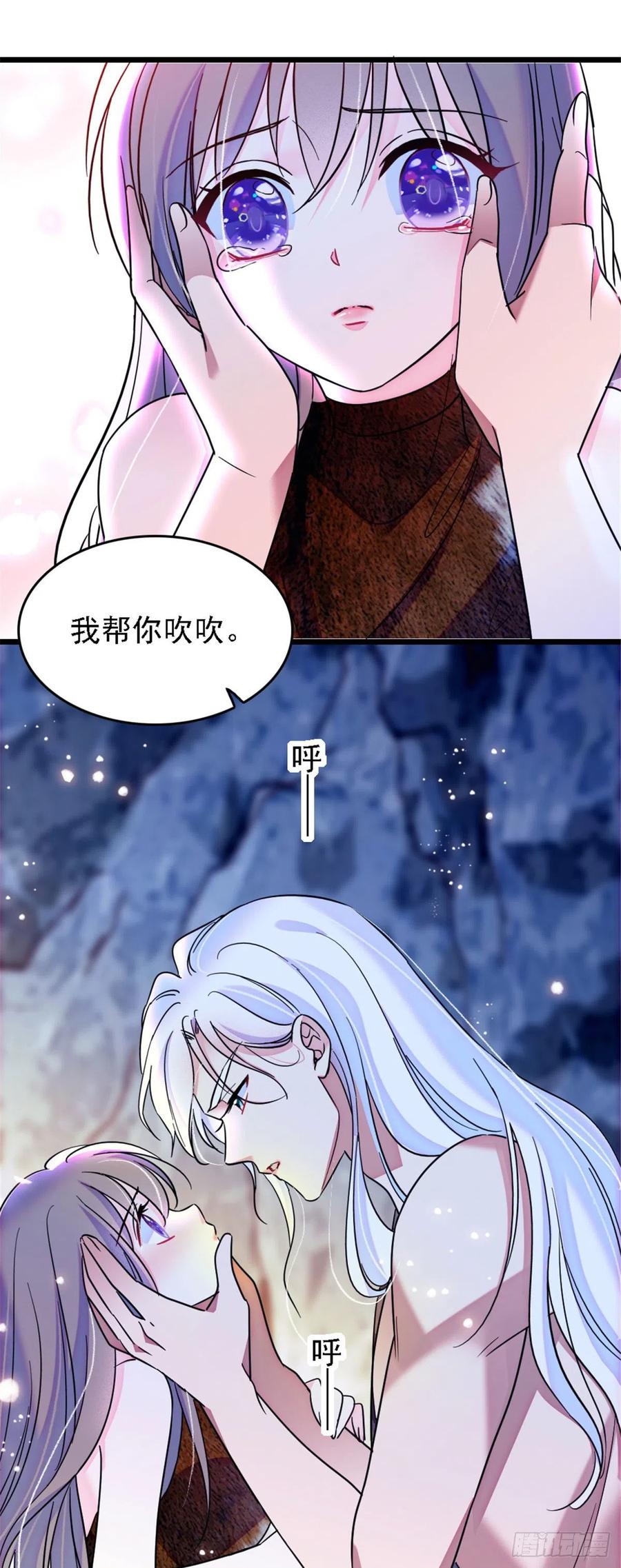 《萌动兽世（我在兽世攻略美男）》32 阴谋的味道 第10页
