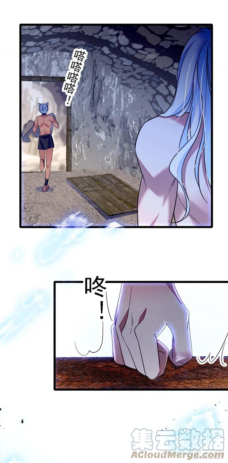 《萌动兽世（我在兽世攻略美男）》33 失控的白帝 第29页