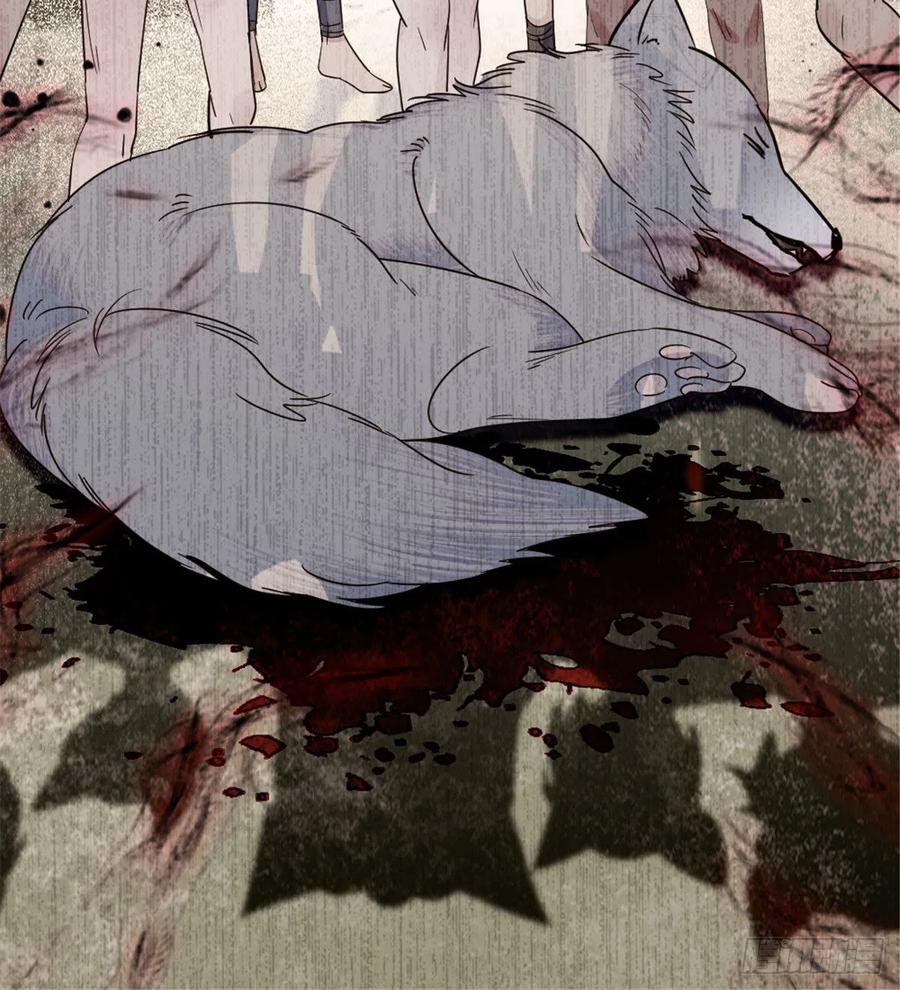 《萌动兽世（我在兽世攻略美男）》35 讨厌雌性的理由 第30页