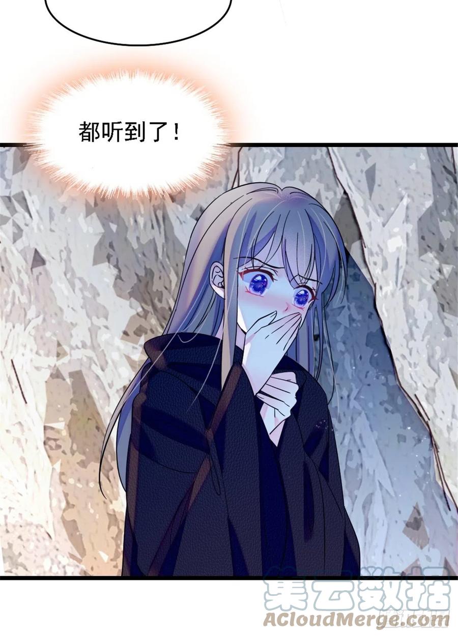 《萌动兽世（我在兽世攻略美男）》39 三个人一起生活？ 第40页