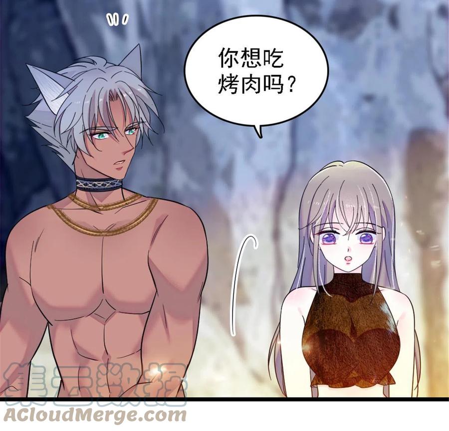 《萌动兽世（我在兽世攻略美男）》41 今晚我要你做我的雌性 第10页