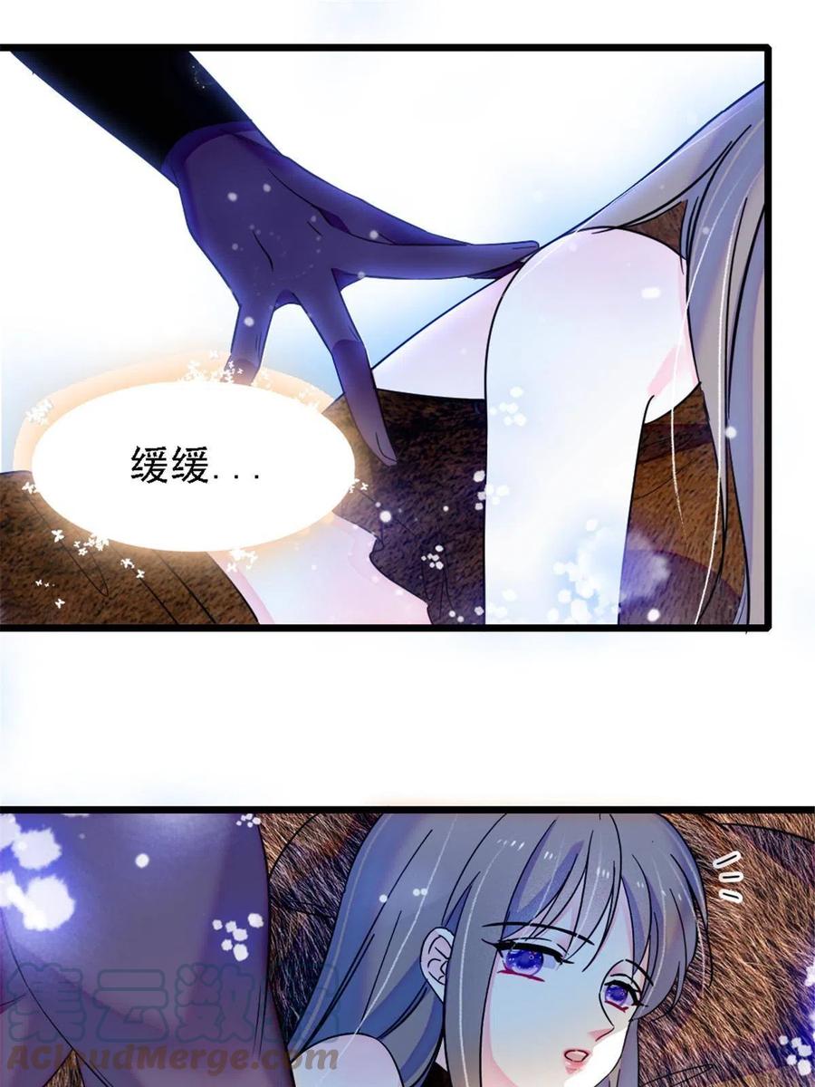 《萌动兽世（我在兽世攻略美男）》41 今晚我要你做我的雌性 第49页