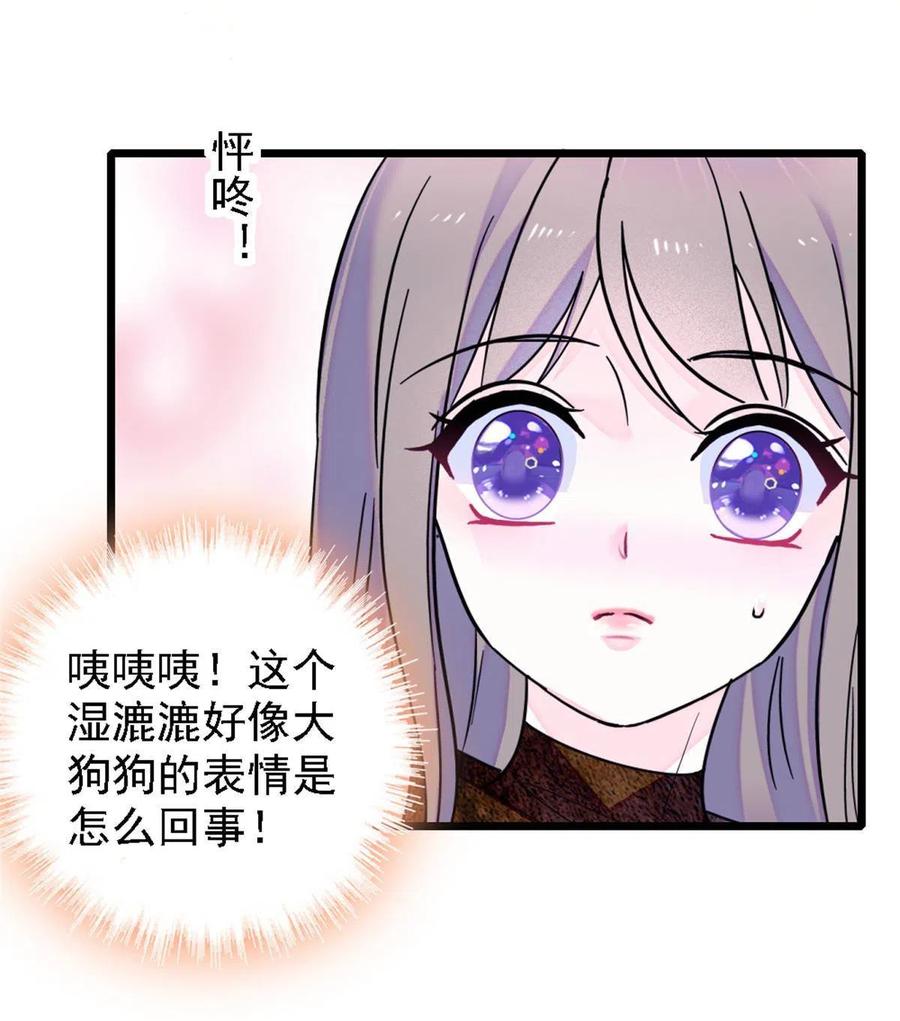 《萌动兽世（我在兽世攻略美男）》41 今晚我要你做我的雌性 第23页